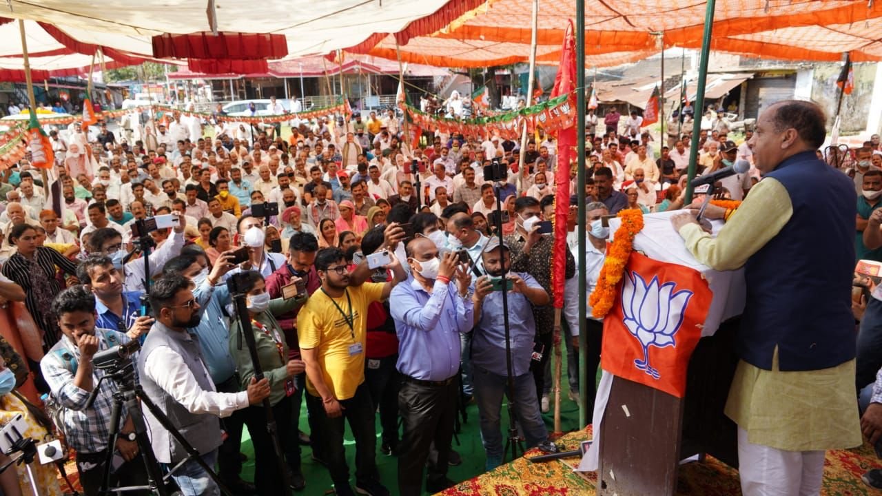 फतेहपुर में बोले CM जयराम, खत्म होना चाहिए भाजपा का 13 साल का वनवास...लेकिन कैसे फ़िलहाल प्रश्नवाचक चिन्ह  