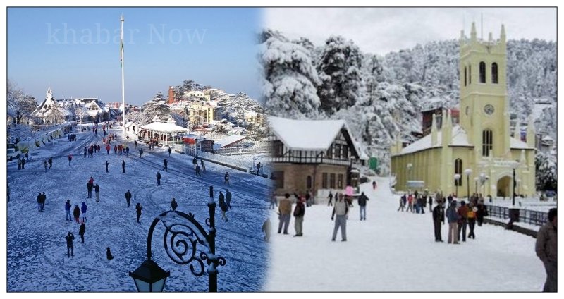 Himachal Weather Update: हिमाचल में मौसम का बदलेगा मिजाज, 1 दिसंबर से बर्फबारी की संभावना