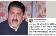 खेल मंत्री राकेश पठानिया कोरोना संक्रमित, ट्वीट कर दी जानकारी