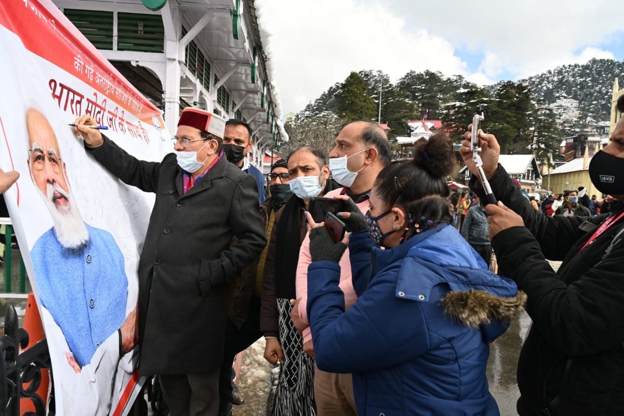 PM Security Breach: देश की सुरक्षा का मजाक नहीं बनने देगी भाजपा : भारद्वाज