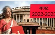 Union Budget 2022 : डिजिटल रुपये, 60 लाख नई नौकरियां, गरीबों को 80 लाख घर... यहां जानें बजट की बड़ी बातें