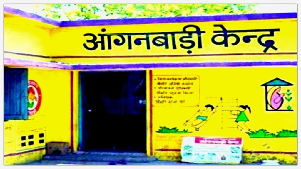 हिमाचल में साल 2020 बाद 2 मार्च से आंगनबाड़ी केंद्रों में आएंगे बच्चे, आदेश जारी