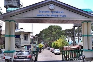 हिमाचल स्कूल शिक्षा बोर्ड : ग्रीष्मकालीन स्कूलों की तीसरी, 5वीं और 8वीं कक्षा की परीक्षाओं का शेड्यूल जारी
