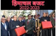 हिमाचल बजट सत्र : CM जयराम ने सदन में पेश किया वर्ष 2022-23 का बजट, जानिए किसे क्या मिला