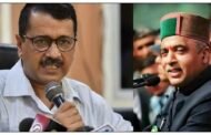 घर में घुस कर खरी-खोटी सुना गए केजरीवाल, सीएम जयराम बोले सही समय का है इंतजार...