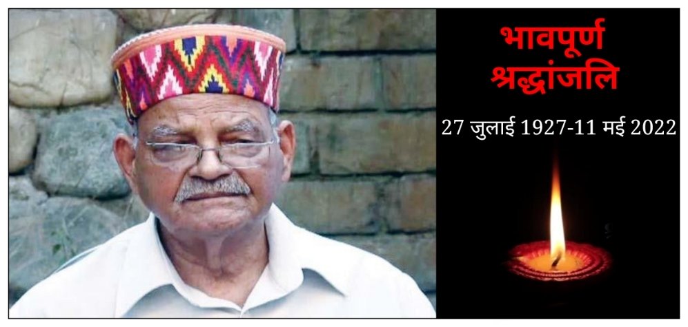 पूर्व केंद्रीय मंत्री पंडित सुखराम का निधन, दिल्ली AIIMS में ली अंतिम सांसे