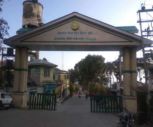 पूर्ण पाठ्यक्रम के साथ परीक्षा लेगा हिमाचल प्रदेश स्कूल शिक्षा बोर्ड, शैक्षणिक सत्र 2022-23 के लिए निर्देश