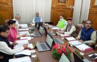 हिमाचल कैबिनेट मीटिंग 2022 : नई ड्रोन पॉलिसी और लॉजिस्टिक्स स्वीकृत, इन पदों पर होगी भर्ती
