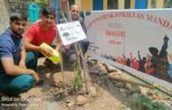 पर्यावरण दिवस के अवसर किया पौधारोपण,400 पौधे लगाने का रखा लक्ष्य