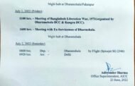 धर्मशाला में 1 जुलाई को होगा बांग्लादेश लिबरेशन वॉर कमेटी का सम्मेलन, कैप्टन परवीन डावर करेंगे शिरकत, कांग्रेस नेता सुधीर शर्मा भी रहेंगे मौजूद