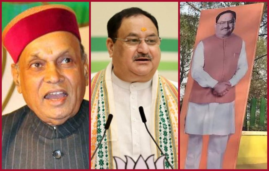 धूमल + नड्डा कारनामा बड्डा....शरारत या फिर कोई साजिश ?