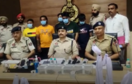 होशियारपुर: पुलिस ने की गाड़ी की चैंकिग, 5 लोगों से 3 पिस्तौल, 22 जिंदा कारतूस बरामद