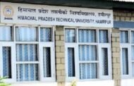 तकनीकी विश्वविद्यालय हमीरपुर  में 10 जुलाई को प्रवेश परीक्षा, वेबसाइट द्वारा जारी किए एडमिट कार्ड।