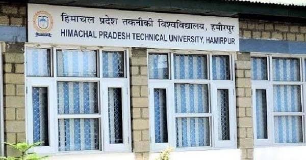 तकनीकी विश्वविद्यालय हमीरपुर  में 10 जुलाई को प्रवेश परीक्षा, वेबसाइट द्वारा जारी किए एडमिट कार्ड।
