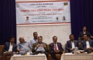 संजौली कालेज में राष्ट्रीय शिक्षा नीति पर