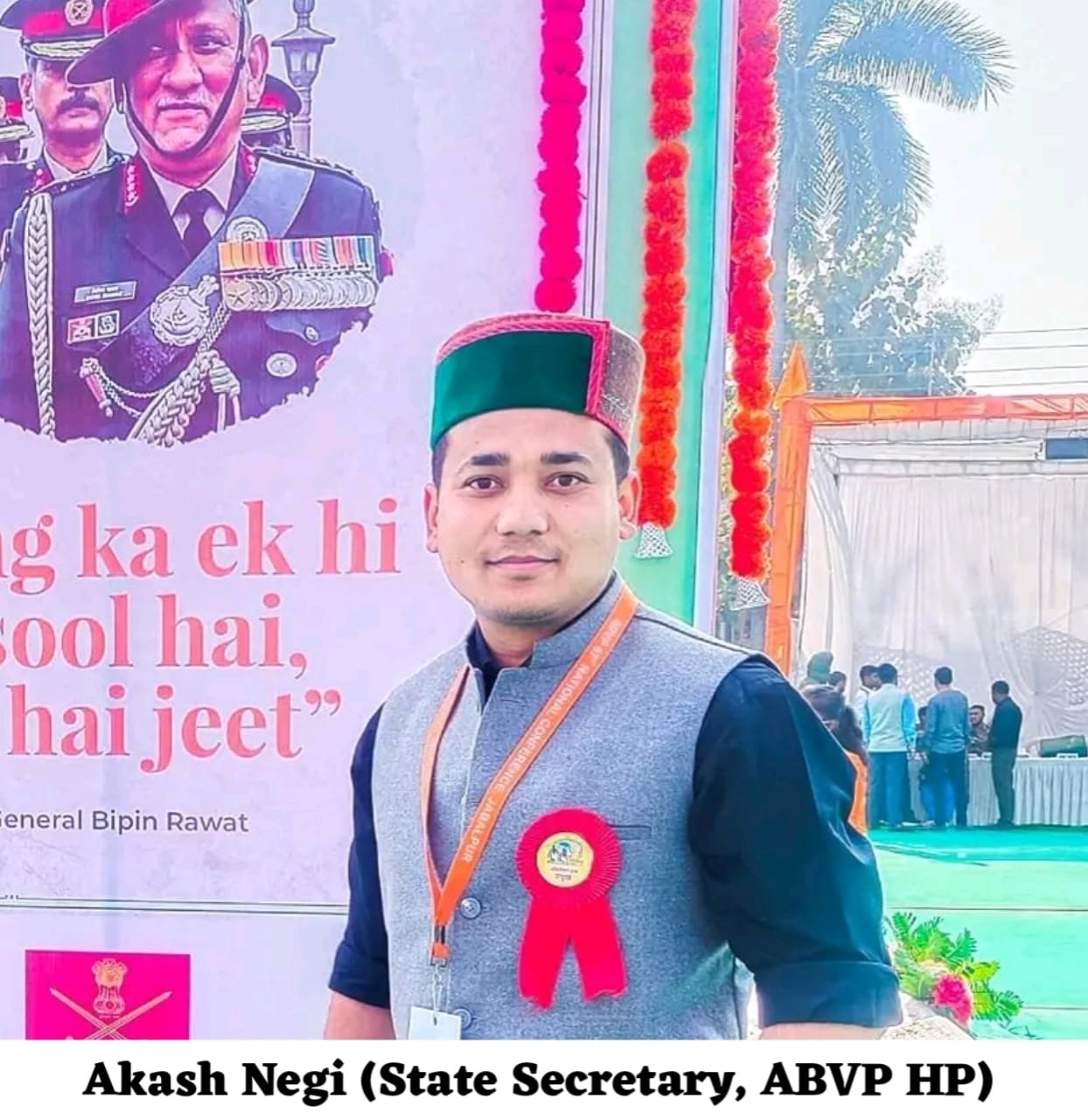 डॉ. सुनील ठाकुर विद्यार्थी परिषद् के पुनः प्रदेश अध्यक्ष एवं आकाश नेगी प्रदेश मन्त्री के रूप में हुए निर्वाचित।