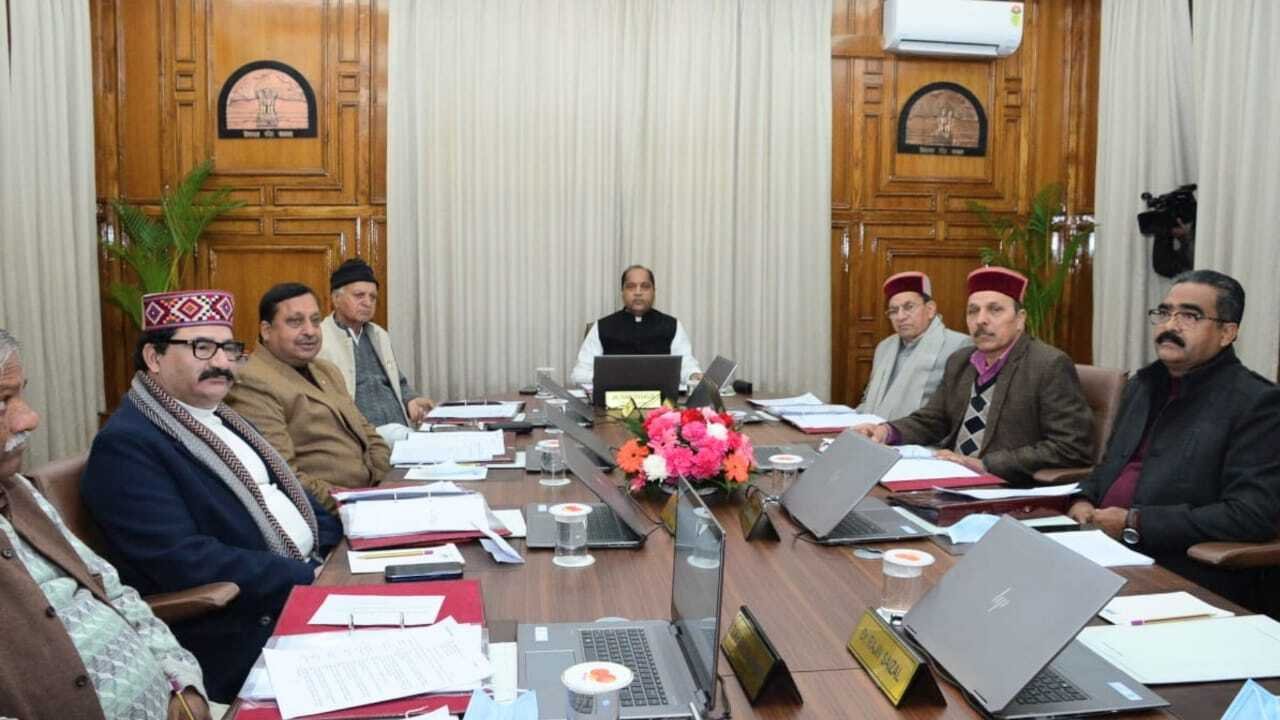 Cabinet Decision:पढ़िए जयराम सरकार की आख़िरी मंत्रिमंडल बैठक के अहम फैसले और घोषणाएं