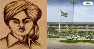 चंडीगढ़ इंटरनेशनल एयरपोर्ट का हुआ नामकरण, कहलाएगा शहीद भगत सिंह एयरपोर्ट
