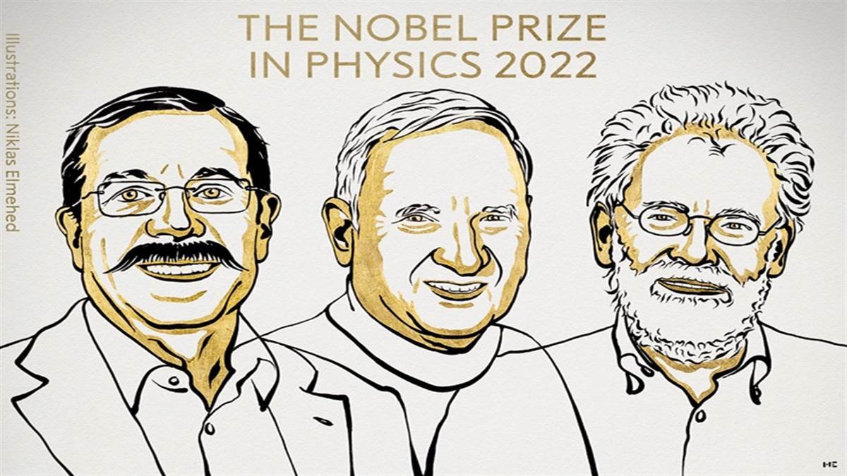 Nobel Prize 2022: भौतिक विज्ञान के लिए नोबेल पुरस्कारों की घोषणा, तीन वैज्ञानिकों को संयुक्त रुप से मिला नोबेल पुरस्कार