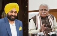 SYL Canal Dispute: चंडीगढ़ में हुई पंजाब और हरियाणा के मुख्यमंत्री की बैठक, नहीं बन पाई सहमति