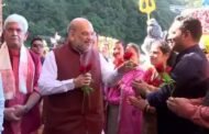 Amit Shah J&K Visit: माँ वेष्णो देवी के दरबार में अमित शाह ने झुकाया शीश, राजोरी में जनसभा को करेगें सम्बोधित