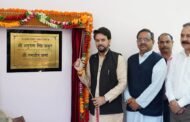 अनुराग ठाकुर नें नम्होल में 1 करोड़ 35 लाख से नवनिर्मित उपतहसील कार्यालय भवन का किया शुभारंभ