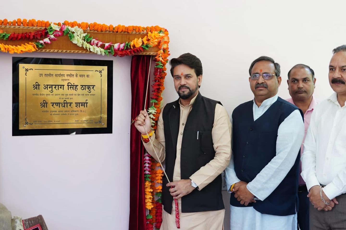 अनुराग ठाकुर नें नम्होल में 1 करोड़ 35 लाख से नवनिर्मित उपतहसील कार्यालय भवन का किया शुभारंभ