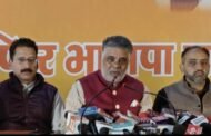 कांग्रेस जहां परिवारवाद को पोषित करने में व्यस्त रहीं वहीं भाजपा ने प्रदेश के कोने-कोने का किया विकास:- राजीव भारद्वाज़