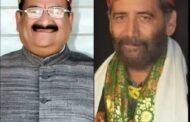 हिमाचल चुनाव: कुल्लू की सीट पर टिकट को लेकर बड़ा फैसला, महेश्वर सिंह की जगह नरोत्तम ठाकुर को मिला टिकट
