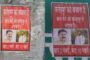 Himachal Election: सुलह से आजाद प्रत्याशी के तौर पर जगजीवन पाल ने भरा नामांकन