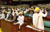 पंजाब विधानसभा सत्र का आज अंतिम दिन, सदन में आज भी हंगामा होने की पूरी संभावना