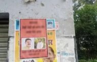 Himachal Election 2022: जेपी नड्डा के दौरे से पहले जवाली में राकेश पठानिया के विरुद्ध फिर से  लगे पोस्टर