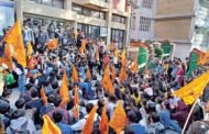 HPU में विद्यार्थियों का हल्ला बोल, रिजल्ट में गड़बड़ी के चलते किया प्रदर्शन