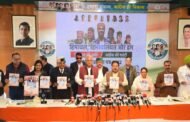 कांग्रेस ने जारी किया अपना घोषणा पत्र-कांग्रेस प्रतिज्ञा पत्र-2022