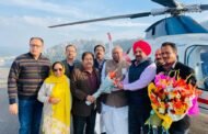 Himachal Election 2022: देवभूमि पहुंचे कांग्रेस के नव निर्वाचित राष्ट्रीय अध्यक्ष मल्लिकार्जुन खड़गे