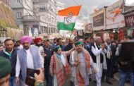 Himachal Election 2022: विधानसभा चुनाव प्रचार के आखरी दिन मॉल रोड पर हिमाचल कांग्रेस ने की जनसम्पर्क रैली
