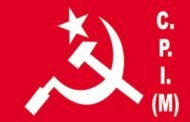Himachal Election 2022: CPIM ने किया अपना मैनिफेस्टो ज़ारी, पुरानी पेंशन बहाल करने से लेकर बेरोज़गार को भत्ता देने का किया वादा