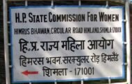  प्रदेश महिला आयोग की अदालत पांच दिसंबर को होगी