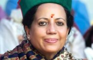 प्रदेश में सत्ता परिवर्तन की लहर जोरों से चली है-प्रतिभा सिंह