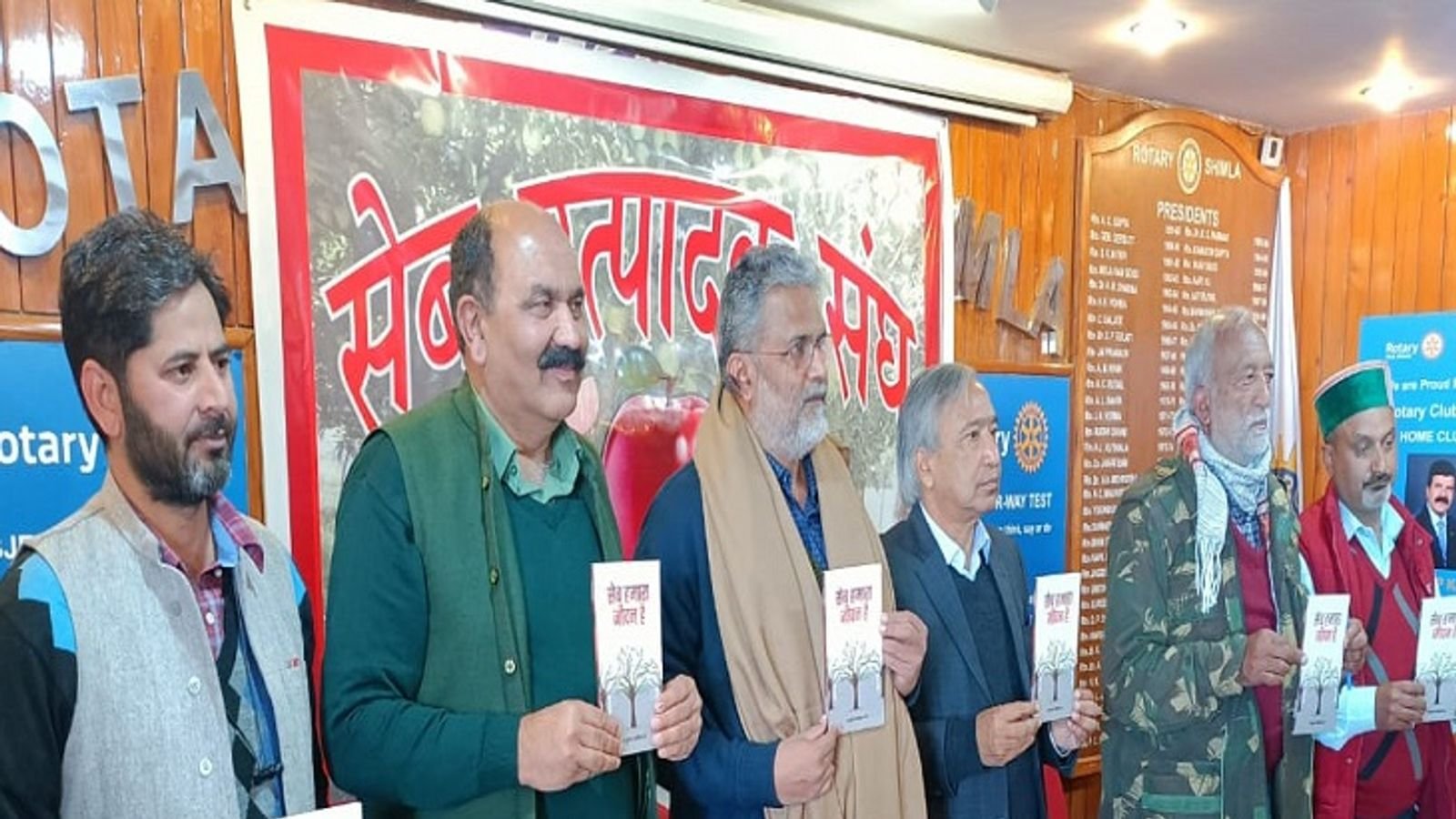 एप्पल फार्मर फेडरेशन: हिमाचल, कश्मीर और उत्तराखंड के बागवान जंतर-मंतर पर करेंगे प्रदर्शन