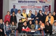 कांगड़ा ने सीनियर और जूनियर वेटलिफ्टिंग महिला वर्ग में जीती ट्रॉफी