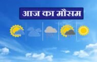हिमाचल में छह दिन साफ रहेगा मौसम, प्रदेश के छह शहरों की रातें शिमला से सर्द