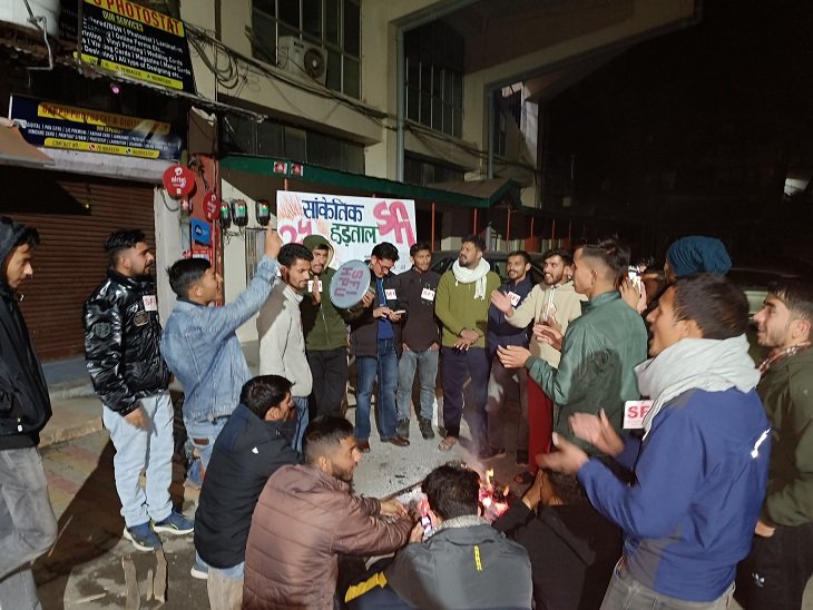 UG के रिजल्ट में गड़बड़ी के विरोध में कंपकंपाती ठंड में भी छात्रों का प्रदर्शन जारी