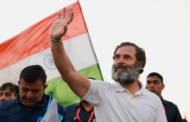 भारत जोड़ो यात्रा ने पूरे किये 100 दिन, जयपुर में जश्न, सीएम सुक्खू संग कांग्रेस विधायक करेंगे शिरकत