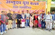 मंडी के पड्डल मैदान में एकल अभियान की संभाग स्तरीय दो दिवसीय अभ्युदय यूथ क्लब खेलकूद प्रतियोगिताओं का आगाज़
