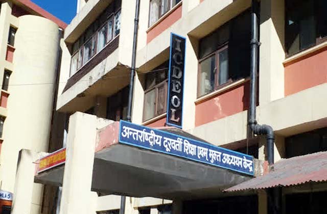 इक्डोल से बीए शास्त्री, कंप्यूटर डिप्लोमा समेत सात नए कोर्स  किए जाएंगे शुरू