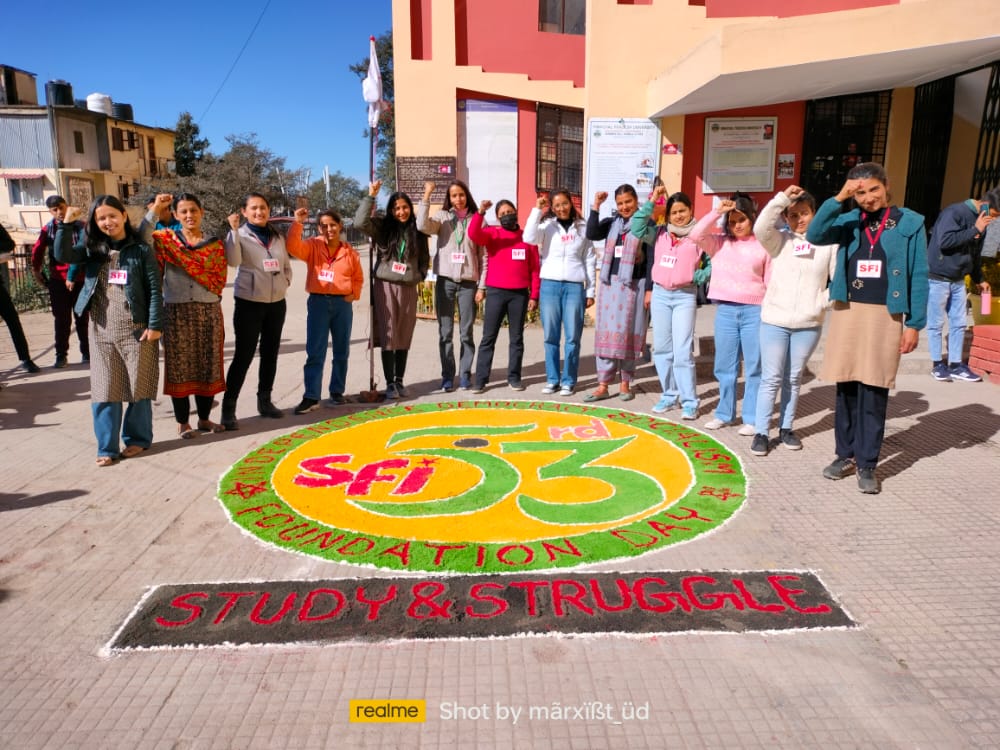 हिमाचल प्रदेश विश्वविद्यालय एसएफआई इकाई ने मनाया अपना 53वां स्थापना दिवस