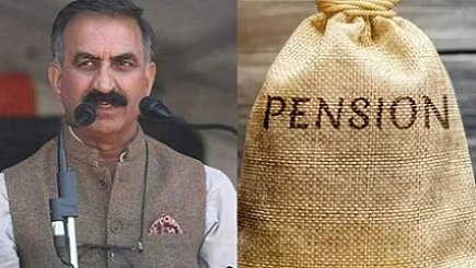 हिमाचल में OPS लागू करने की अधिसूचना जारी