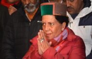 कांग्रेस अध्यक्ष  प्रतिभा सिंह ने भारत जोड़ो यात्रा में शामिल हुए प्रदेश के लोगों,पार्टी नेताओं व कार्यकर्ताओं का आभार व्यक्त किया