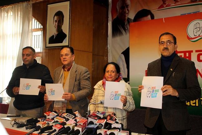 काग्रेंस की ‘हाथ से हाथ जोड़ो’ यात्रा 3,226 ग्राम पंचायतों तक पहुंचेगी